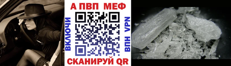 магазин наркотиков Котельники Alpha PVP СК