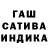 Еда ТГК марихуана NVM butitoldu