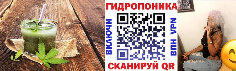 Печенье с ТГК конопля  blacksprut как войти  Котельники 