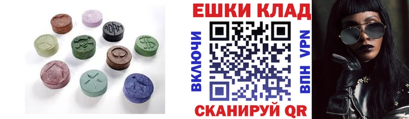 Ecstasy 250 мг  купить наркотик  мега ссылки  Котельники 