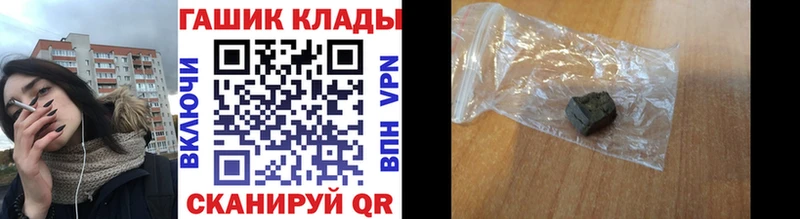 Гашиш Cannabis  цена   МЕГА ссылки  Котельники 