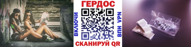 где купить   Котельники  ГЕРОИН Heroin 