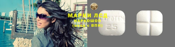 марки lsd Алзамай
