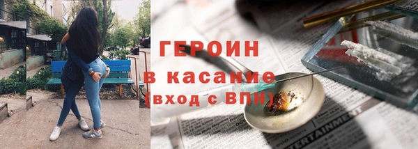 трава Алексин
