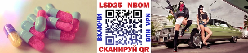 LSD-25 экстази ecstasy  Котельники 