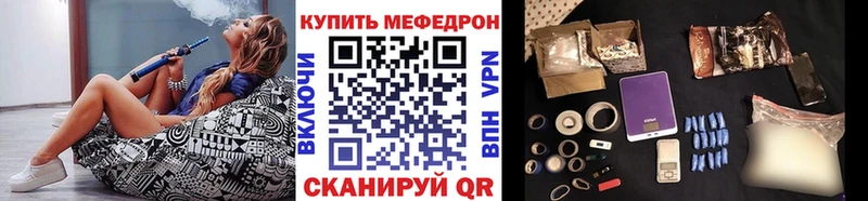 Мефедрон кристаллы Котельники
