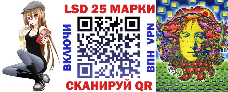 Наркотические марки 1500мкг  Котельники 