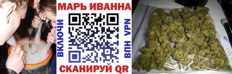 Бошки марихуана сатива Котельники